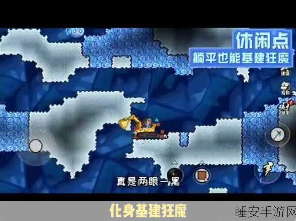 像素沙盒跑酷来袭!中文版下载及游戏特色全解析
