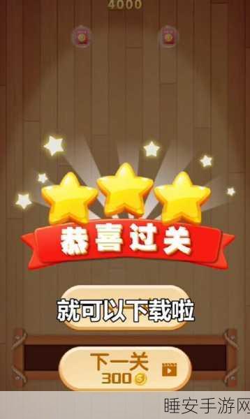 欢乐萌萌消红包版，奇趣三消挑战，赢取丰厚红包奖励