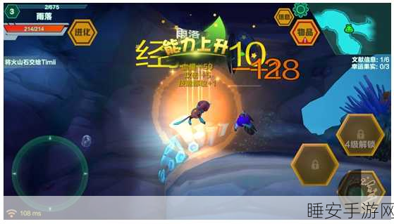 哆啦A梦之核变,动漫剧情冒险手游震撼来袭,探索无限想象!