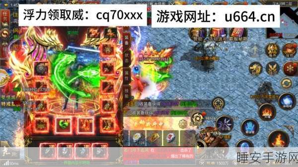 仙侠新纪元,诛仙封神传斩妖录飞升版震撼上线,挂机修仙新体验!