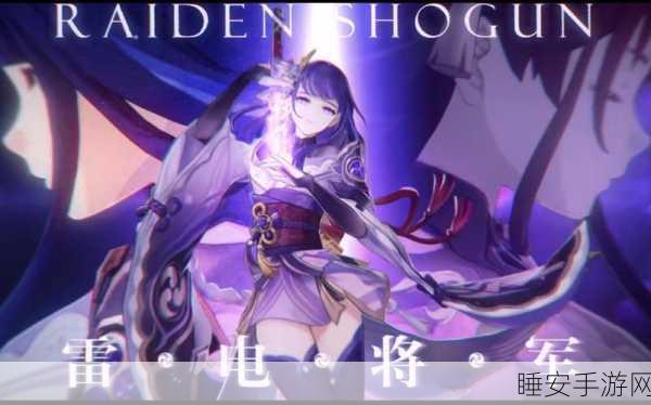 3D强奸雷电将军视频:3D雷电将军精彩瞬间视频"🎮