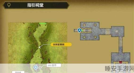 勇者斗恶龙 3 重制版,终极钥匙获取秘籍大揭秘
