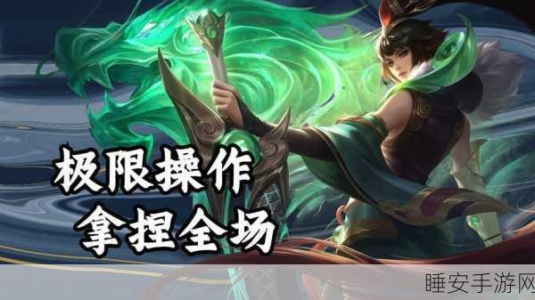 新花木兰制霸战场的神装秘籍全解析