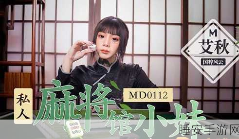 天美影视传媒:最佳影视传媒公司" 🎬
