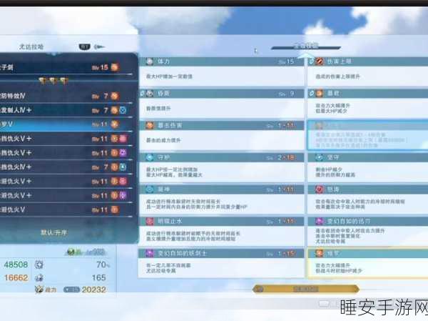 探寻碧蓝幻想 Relink 遗物鉴定之谜