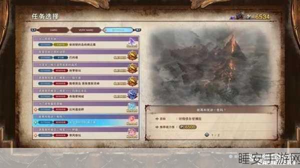 探寻碧蓝幻想 Relink 遗物鉴定之谜