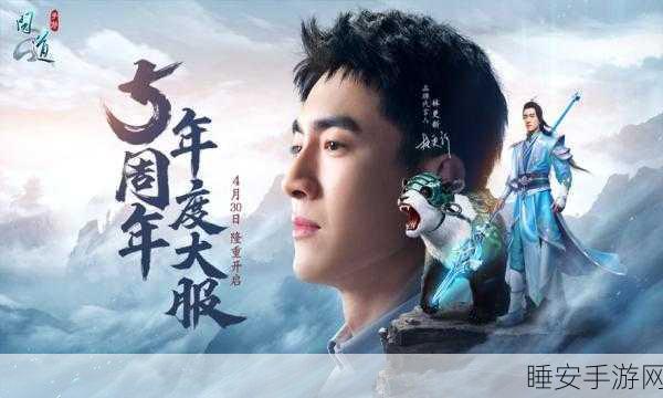 问道林更新信物获取全攻略，种类与方法大揭秘