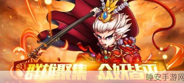 战神传说星耀版下载-极具挑战性的东方玄幻类手机游戏