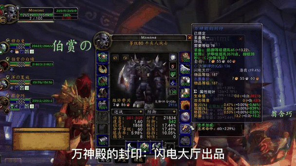 wlk防战天赋:wlk战斗防御专精" ⚔️