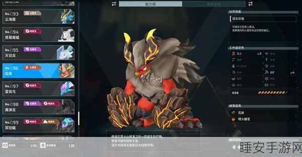 探秘幻兽帕鲁焰煌 BOSS 入口之谜