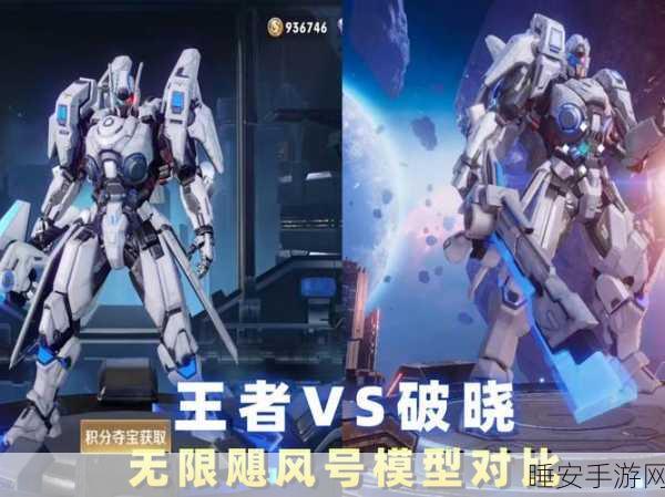 星之破晓中无限飓风号夏侯惇的超强攻略图鉴