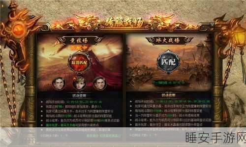 探秘至尊蓝月传奇，神装精粹获取秘籍大公开