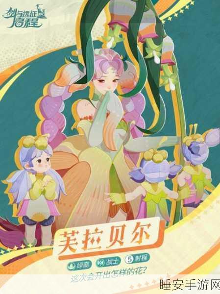 剑与远征启程舞女技能大揭秘，震撼来袭！