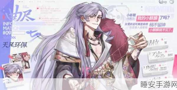 咏月风雅,照夜白图飞白图鉴全解析