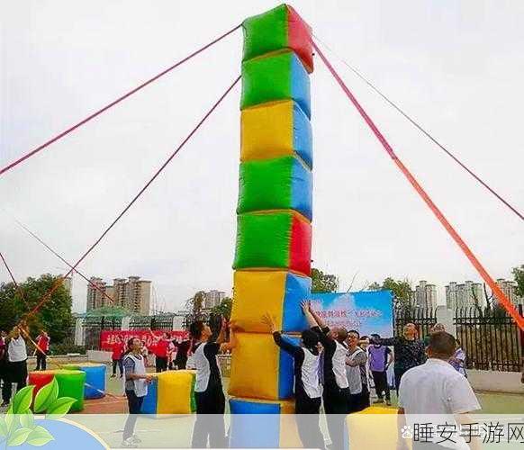步步高升,趣味小游戏挑战升级,赢取丰厚奖励!
