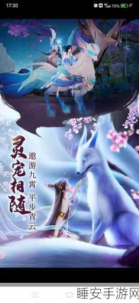 梦幻国风新体验,太古缥缈传仙侠战斗手游深度评测