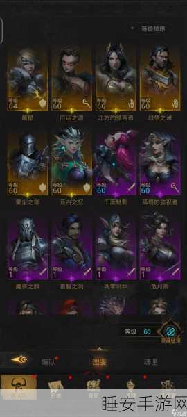 地下城堡 3,魂之诗 运河古渡激战,只为豆挂坠