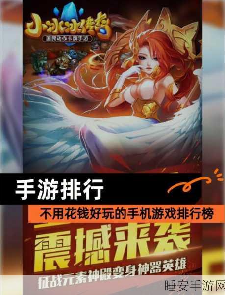 东方 Project 手游大赏,热门佳作集结