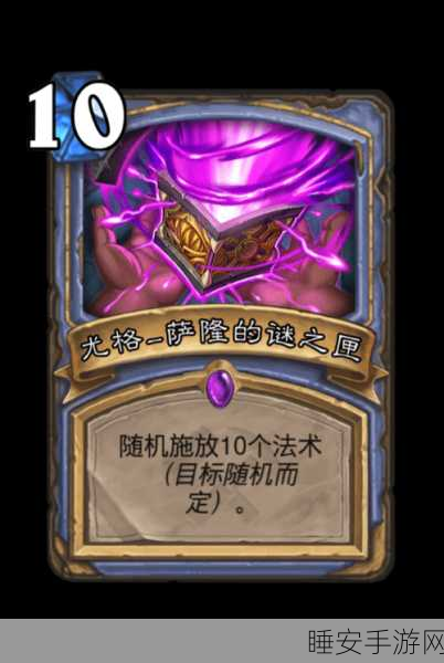 炉石传说卡背随机设置之谜,还能实现吗?