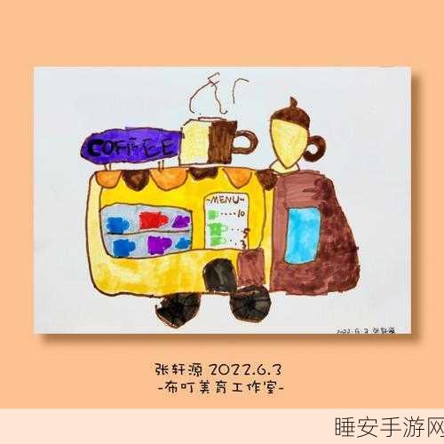 GOGOGO大但人文艺术包:人文艺术包:壮观的GOGOGO体验" 🎨