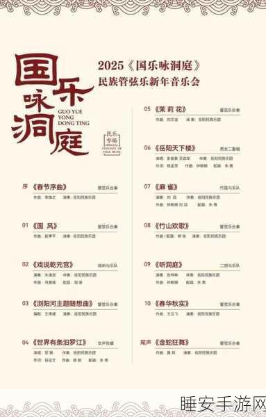 音灵INVAXION，燃爆指尖的音乐节奏盛宴，下载开启音乐之旅！