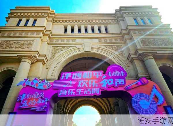 音灵INVAXION，燃爆指尖的音乐节奏盛宴，下载开启音乐之旅！