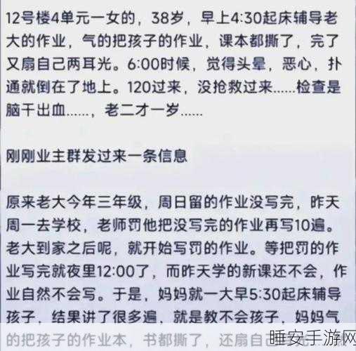 同桌让我去他家里写作业,我到他家后他把门反锁了:同学邀请我回家写作业,到了后却发现他把门反锁了" 😮