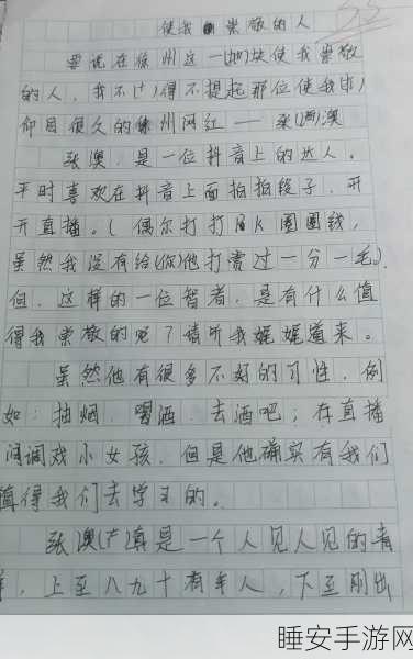 同桌让我去他家里写作业,我到他家后他把门反锁了:同学邀请我回家写作业,到了后却发现他把门反锁了" 😮