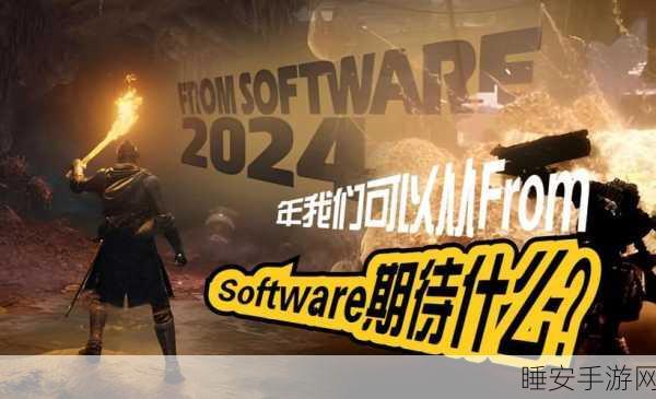 from software 新作:来自软件的新发布" 🎉