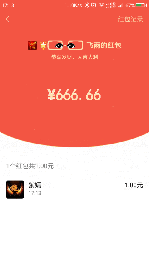 脑力数合红包版火爆上线，休闲消除新体验，赢取丰厚红包奖励