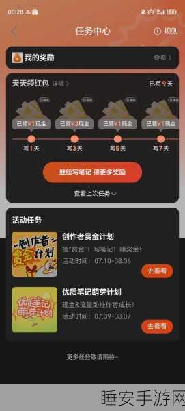 脑力数合红包版火爆上线，休闲消除新体验，赢取丰厚红包奖励