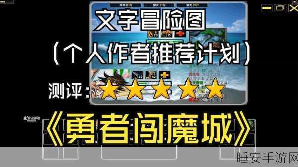 全新文字冒险挑战!原创字谜解密类手游震撼上线