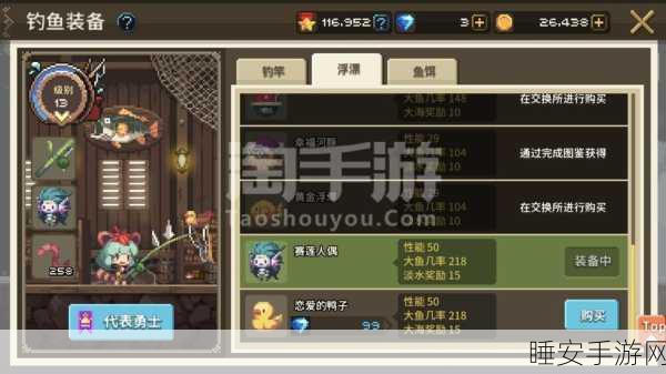 全新文字冒险挑战!原创字谜解密类手游震撼上线