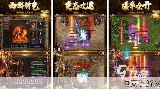 至尊游龙九游下载-经典的传奇复古手游