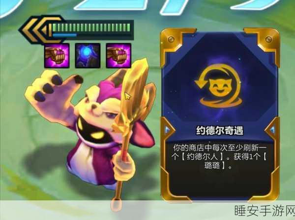 LOLS11 法师必备神装大揭秘