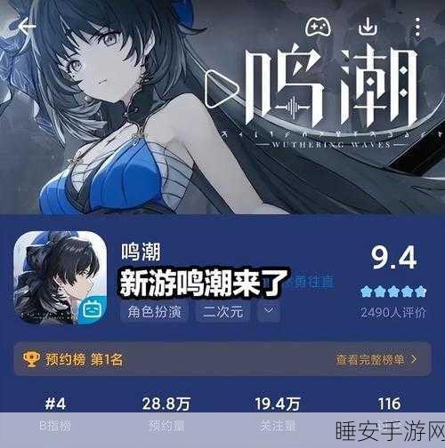 鸣潮埃费拉德金库溢彩画通关秘籍大揭秘