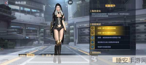 穿越火线枪战王者,电磁手炮——载具的致命克星攻略详解