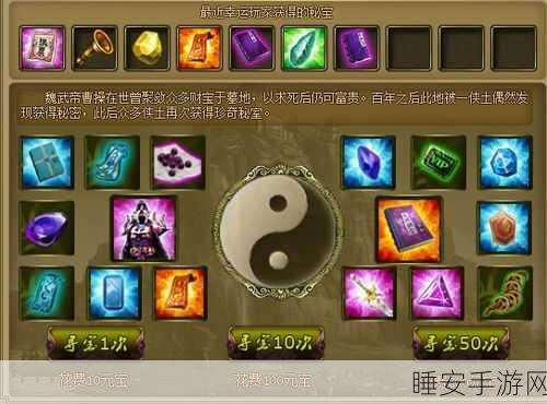 迷你世界商店全攻略,寻宝秘籍与惊喜发现