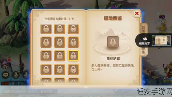 迷你世界商店全攻略,寻宝秘籍与惊喜发现