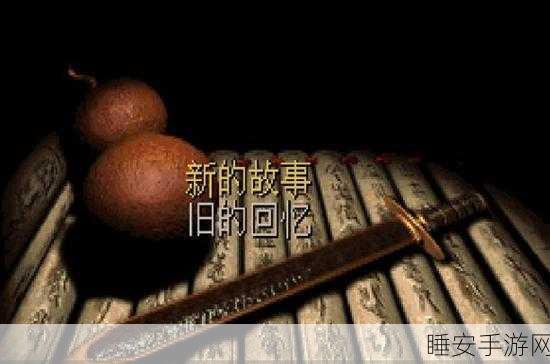 诸天刷宝录,三国地图前期速通秘籍