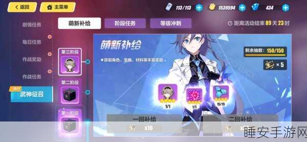 制霸战场!300 吾王出装秘籍与强度解析