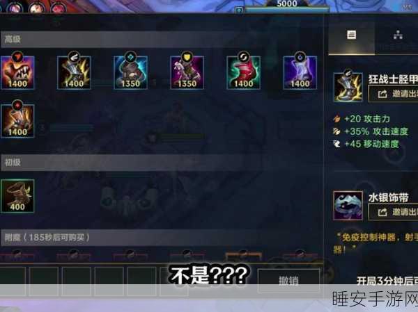 探寻 LOL 符文消失之谜与找回之法