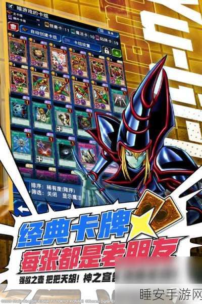 敢斗团手机版震撼上线,二次元卡牌冒险策略新体验