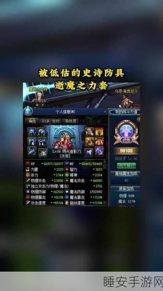 探秘 15 荒古武器装扮的神奇用途