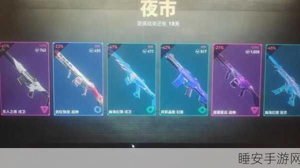 LP 传奇装备,LOL 中的神秘力量