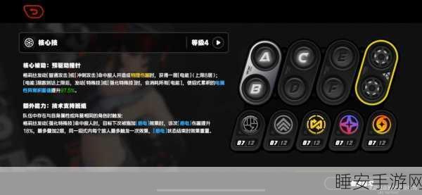 绝区零代理人核心被动升级秘籍大揭秘