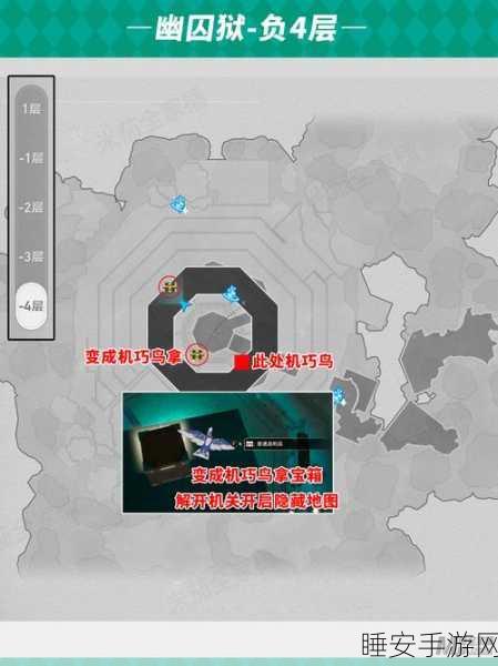 崩铁机械聚落宝箱全揭秘，位置一网打尽