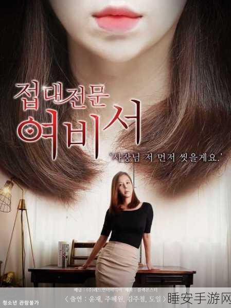 亚洲影院在线观看:在线观看亚洲电影" 🎬