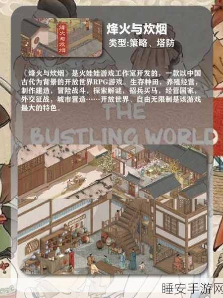 剑魔弑仙震撼登场,东方仙侠手游新纪元,探索仙魔世界的无尽奥秘