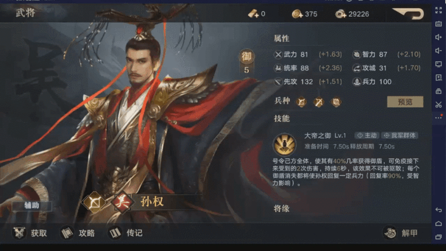 召唤与合成新手必备秘籍，轻松玩转游戏世界